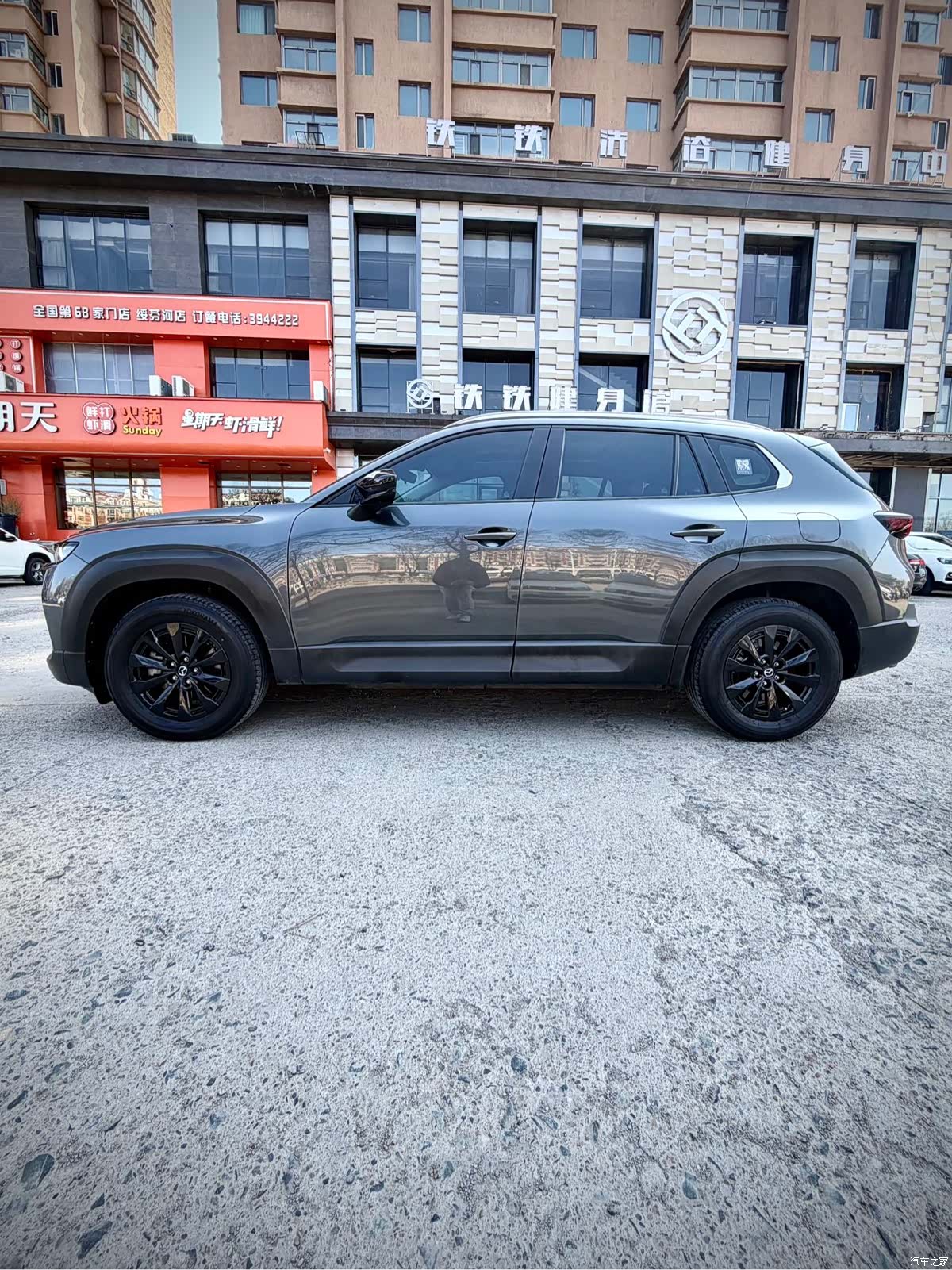 Mazda CX-50, 2023 7