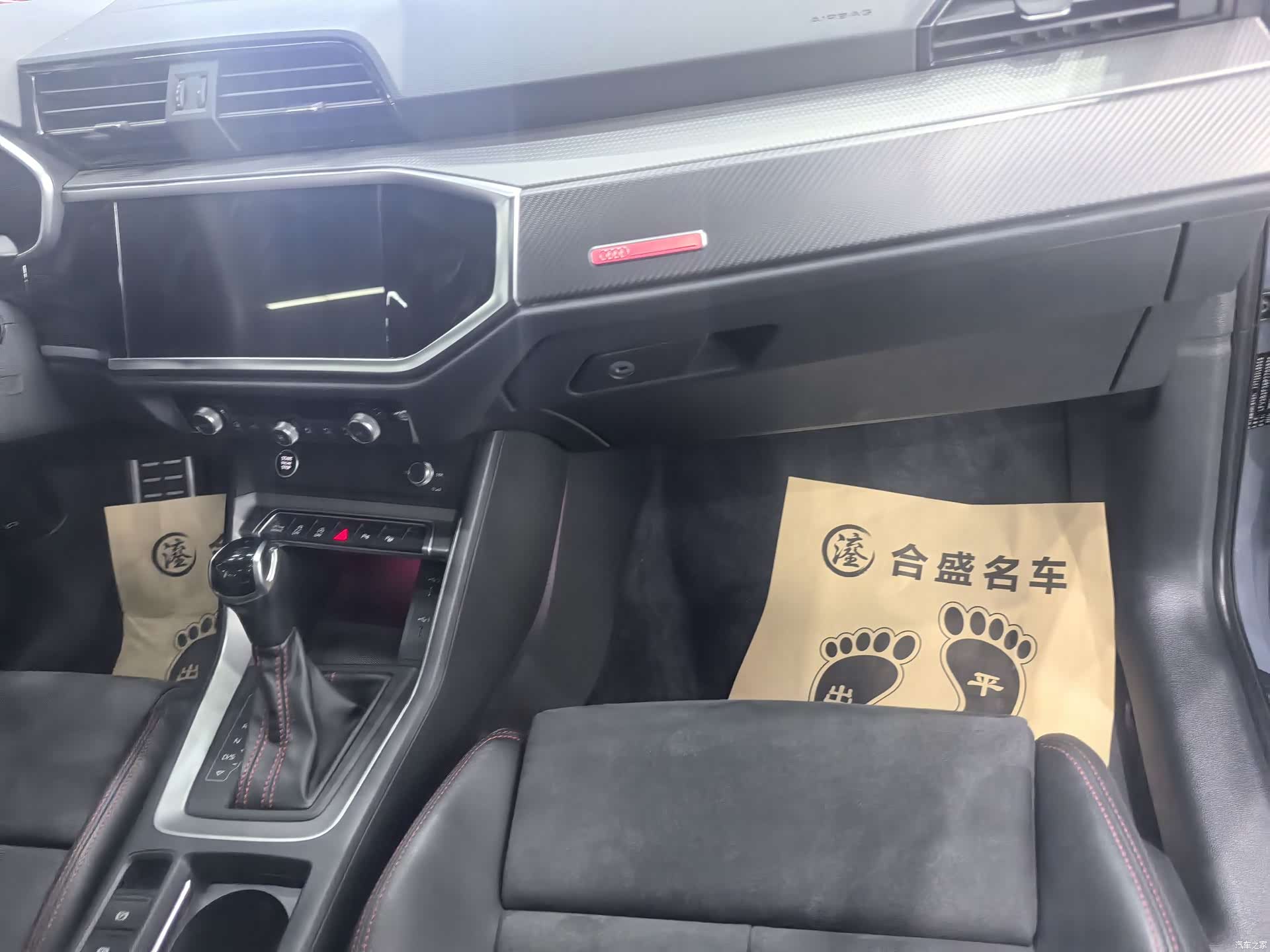 Audi Q3, 2023 20