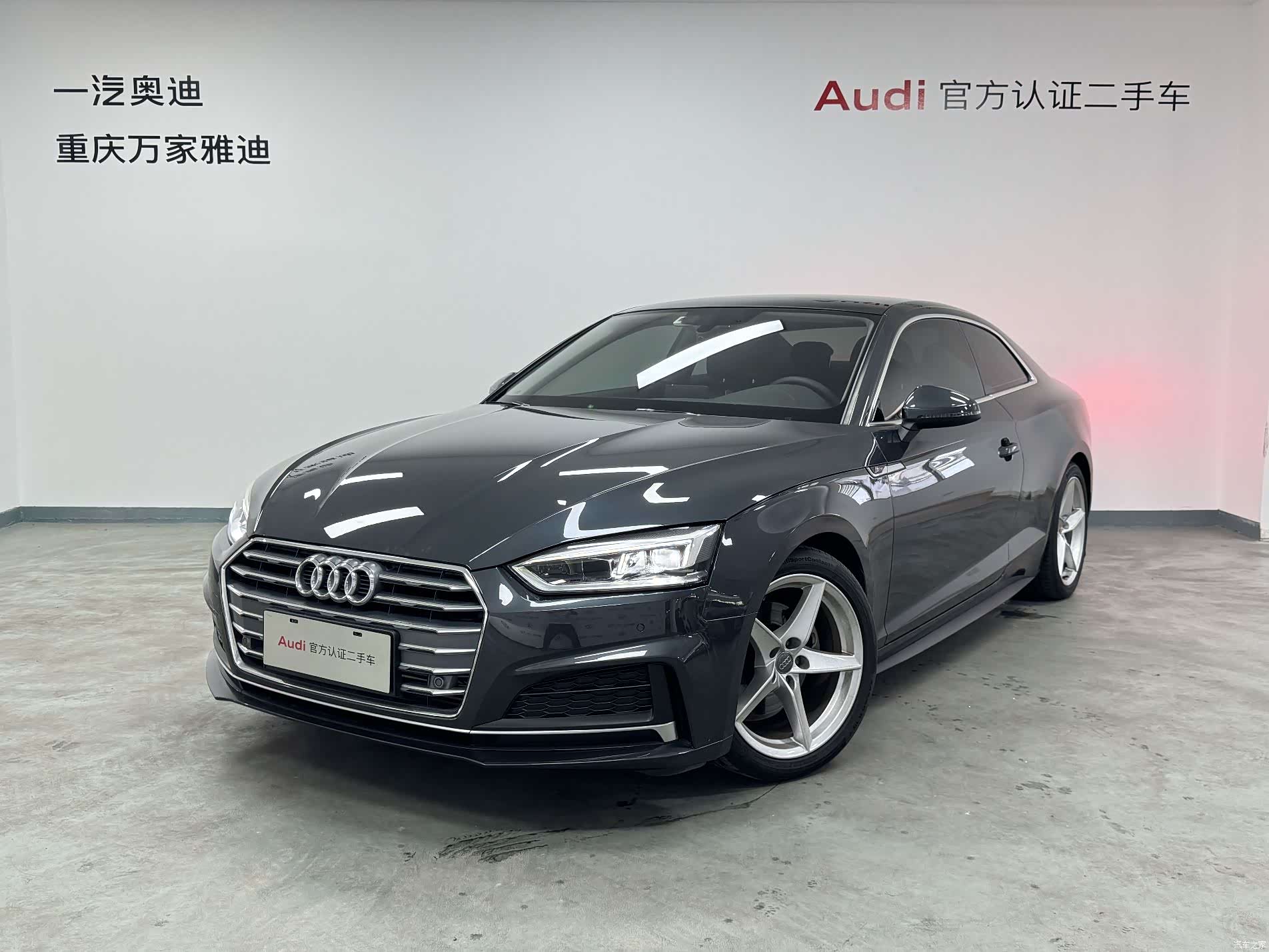 Audi A5, 2020 1