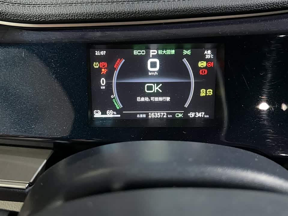 BYD Qin Yuan BYD Qin Yuan
