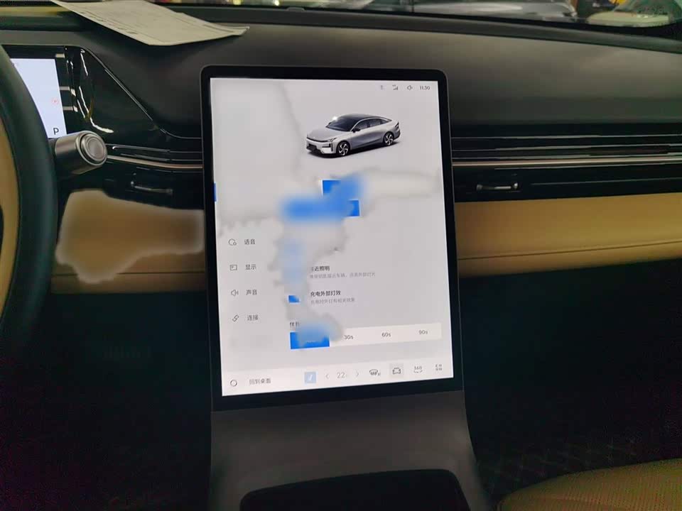 Geely Galaxy Galaxy L6