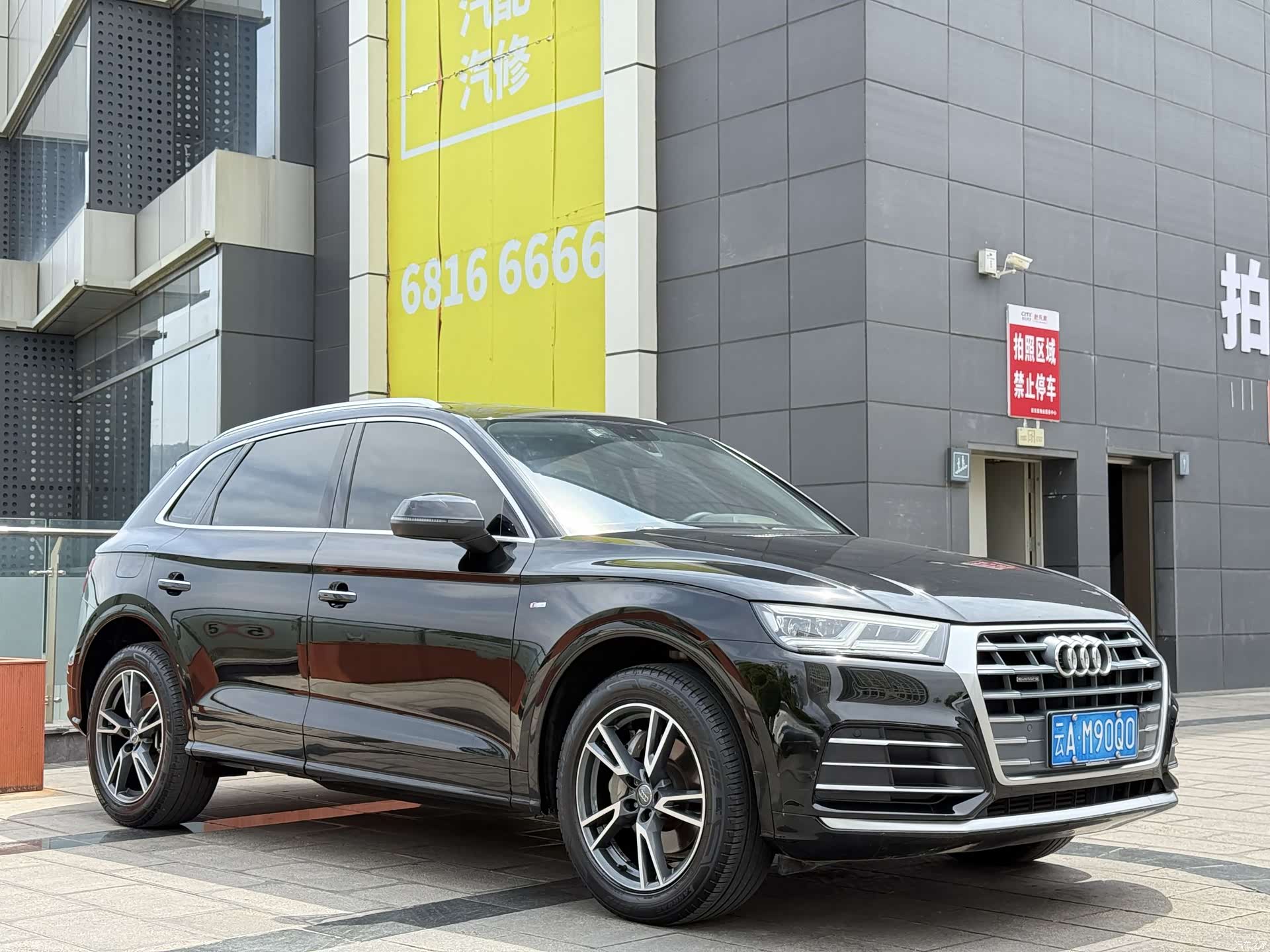 Audi Q5L, 2021 3