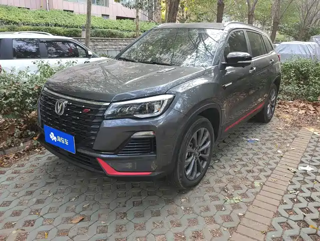 Changan CS75 2023 — купить из Китая под заказ