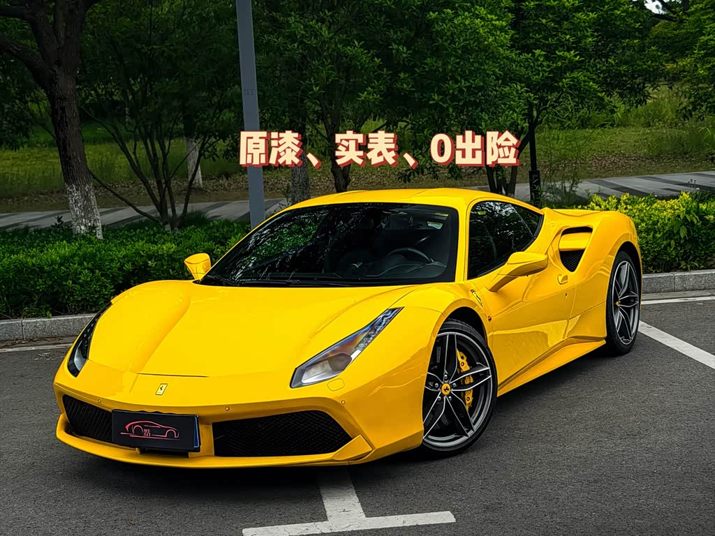 Ferrari 488