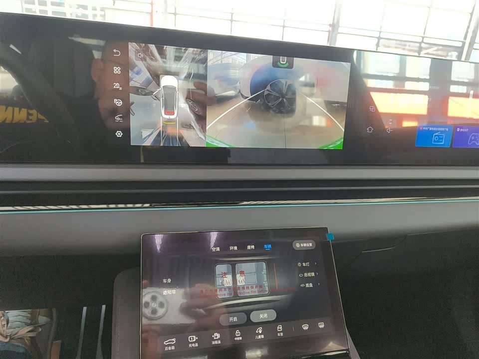 VOYAH Lantu chasing light