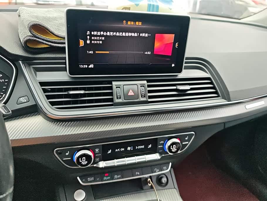 Audi Q5L Audi Q5L