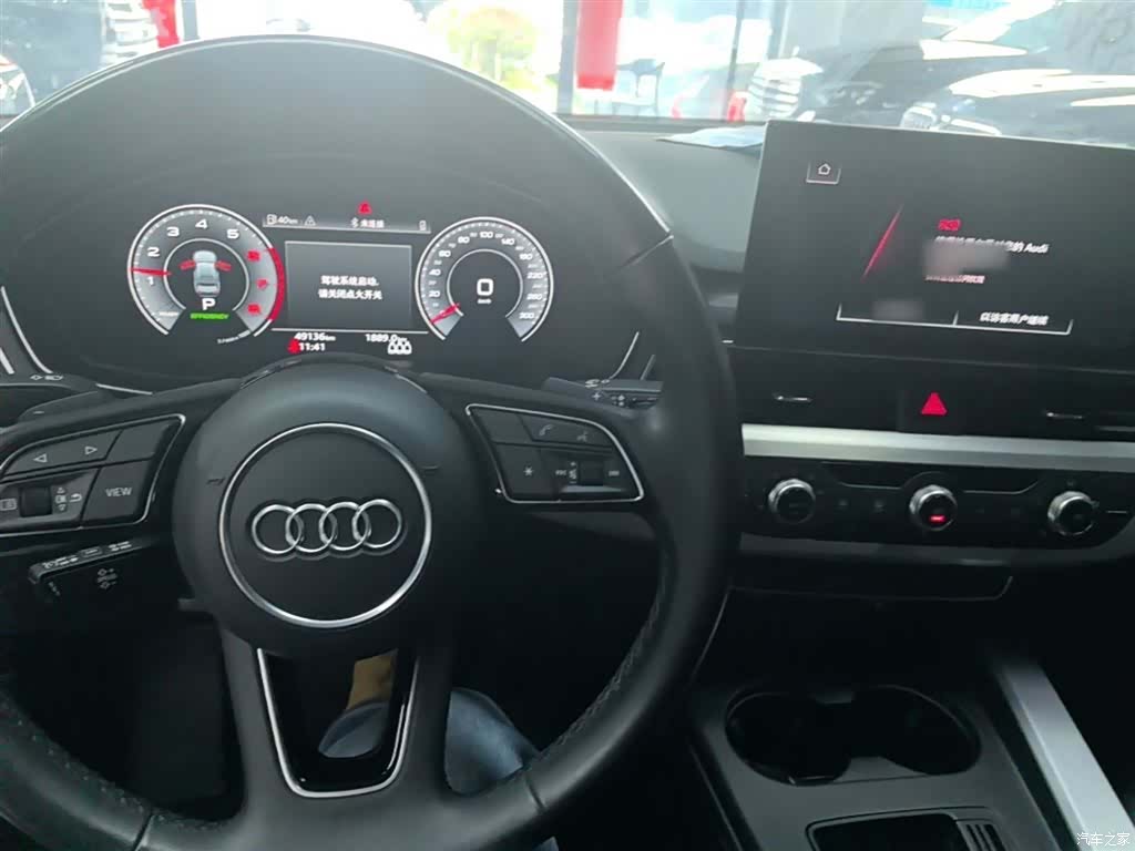 Audi A4L, 2023 10