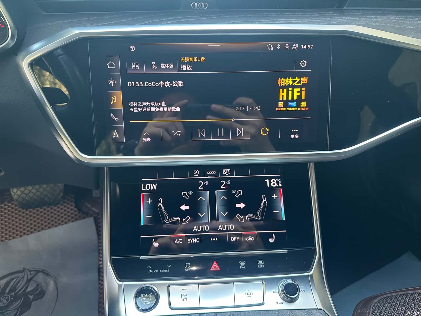 Audi A6L, 2023 14