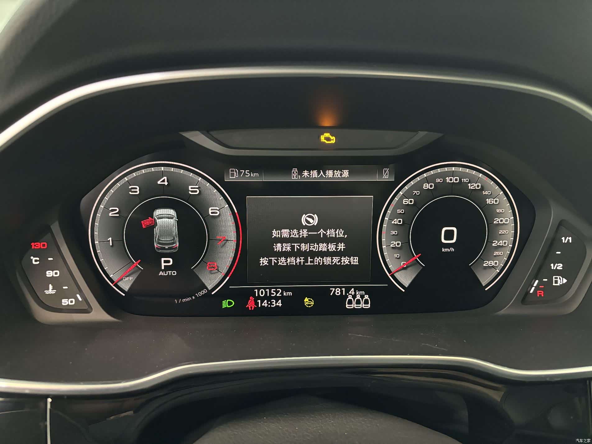 Audi Q3, 2024 18
