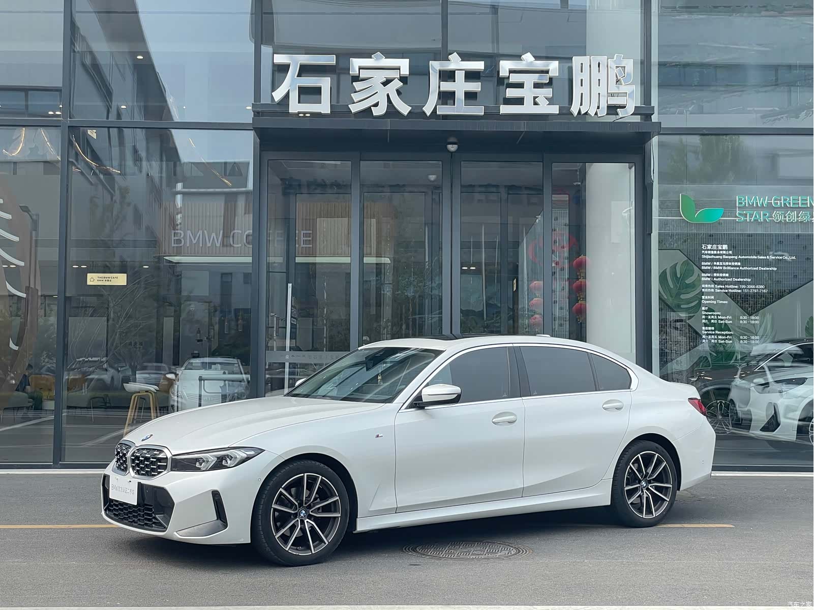 BMW 3 Series, 2023 1
