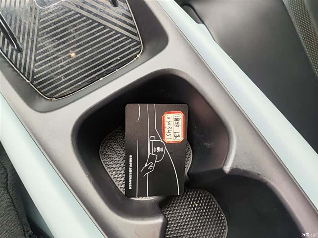 BYD Seagull, 2023 9