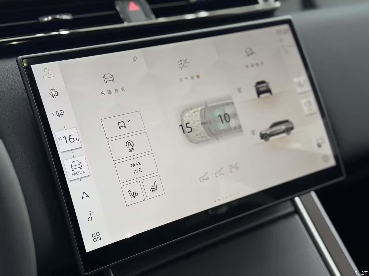 Land Rover Range Rover, 2025 9