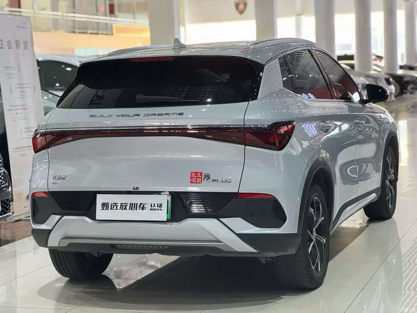 BYD Yuan, 2024 6