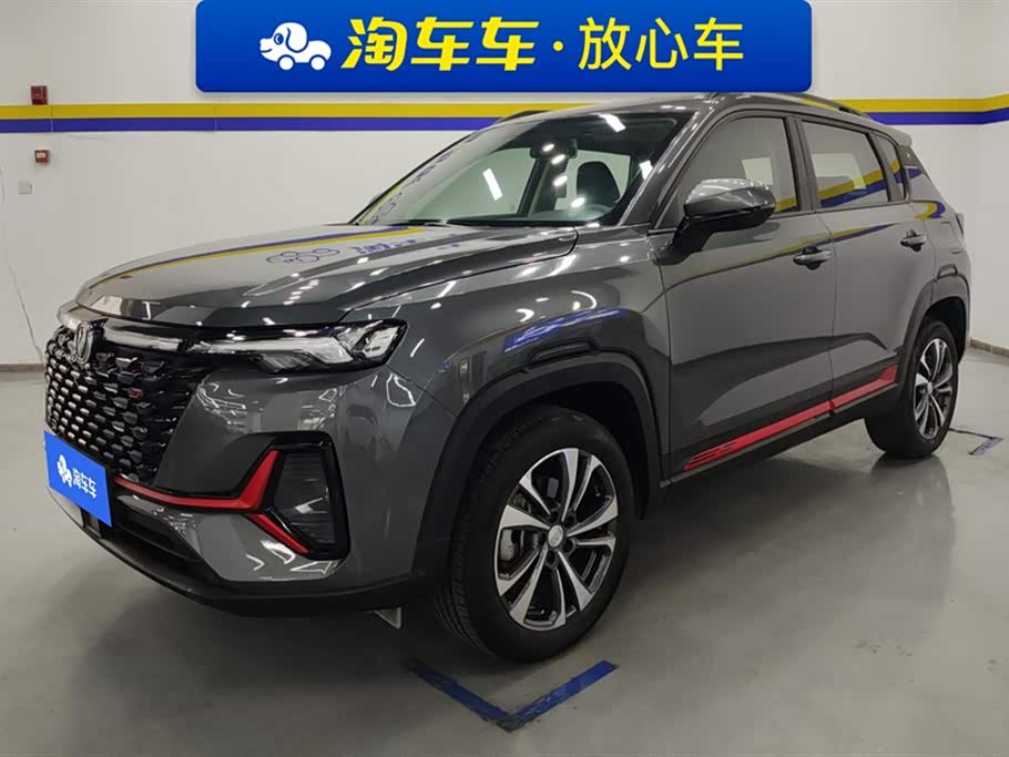 Changan CS35PLUS Changan CS35PLUS