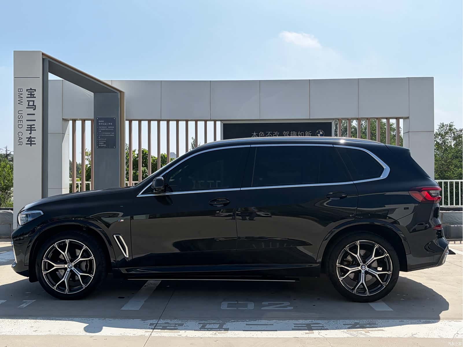 BMW X5, 2022 3