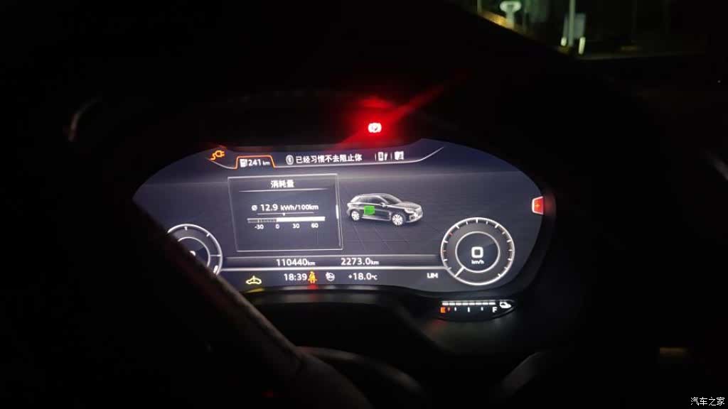 Audi e-tron, 2021 9