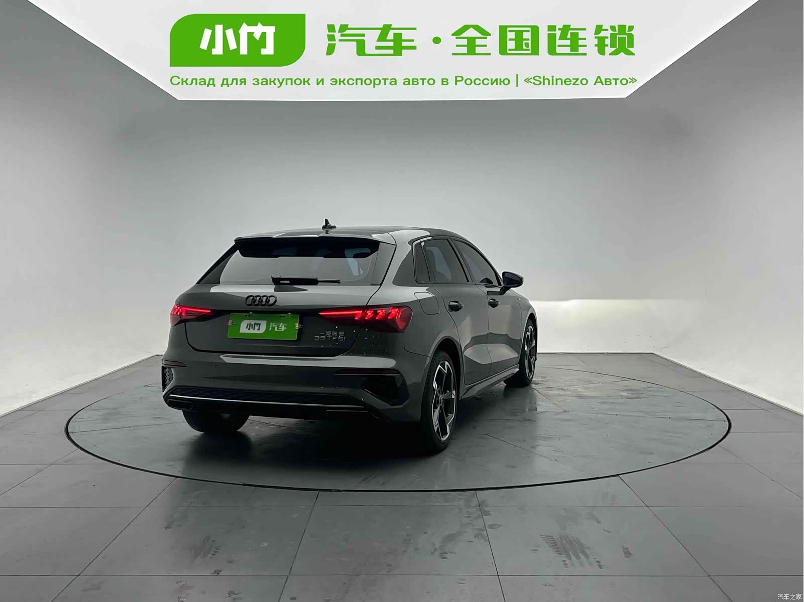 Audi A3, 2023 6
