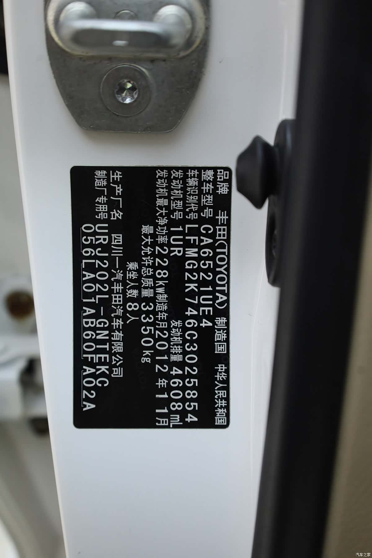 Toyota Land Cruiser, 2013 30