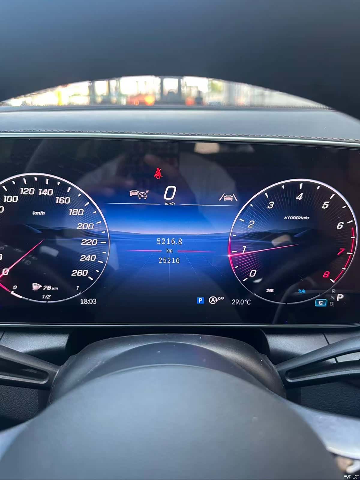 Mercedes-Benz GLC, 2024 15
