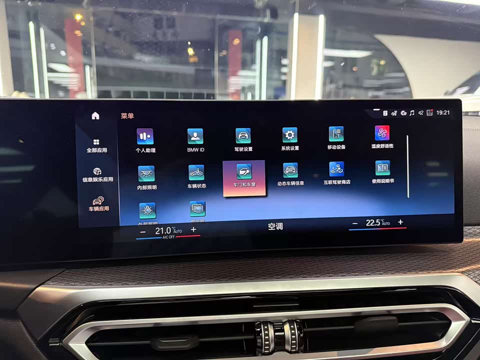 BMW 4 series BMW 4 series