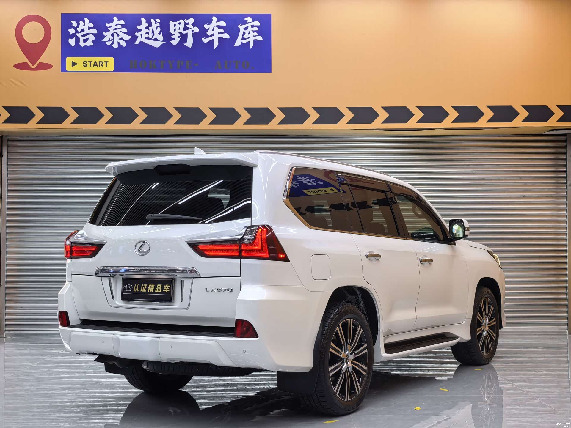 Lexus LX, 2020 4