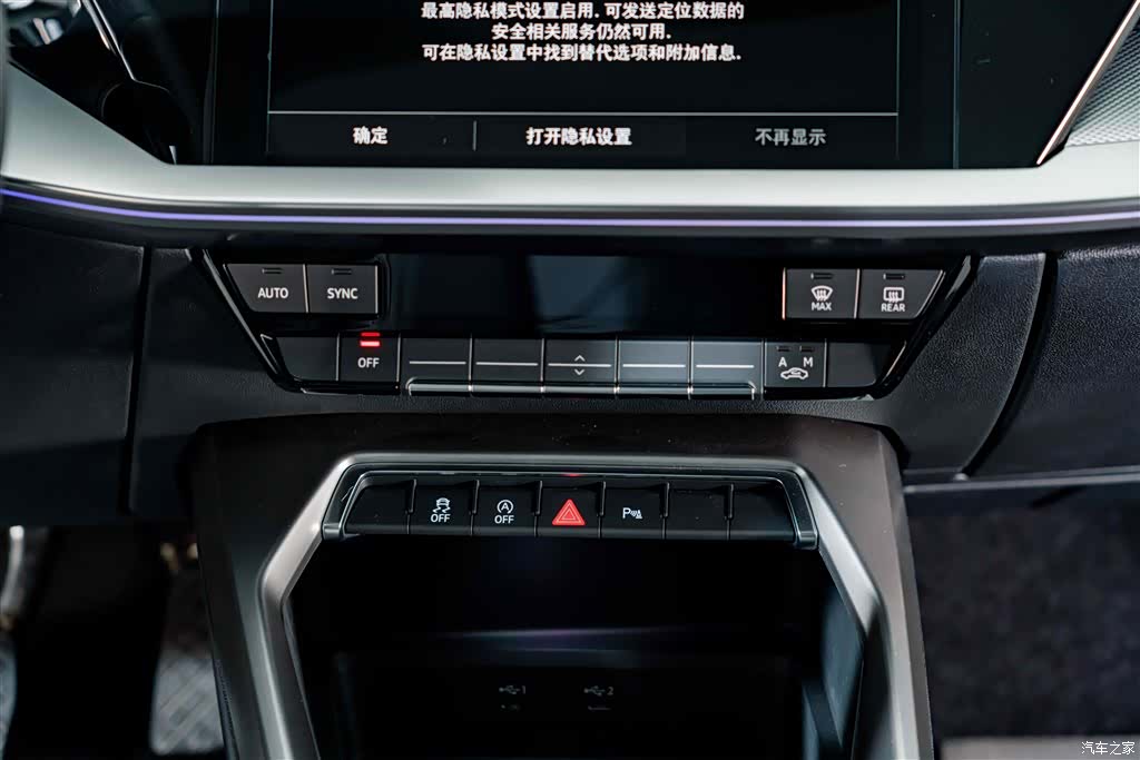 Audi A3, 2024 11