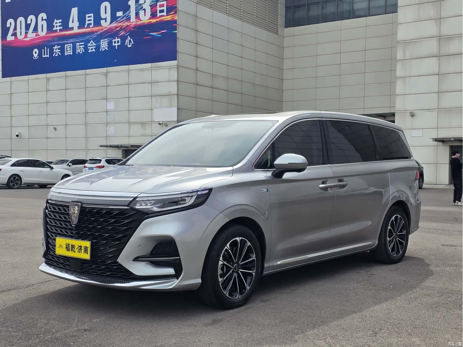 Roewe iMAX8, 2022 1