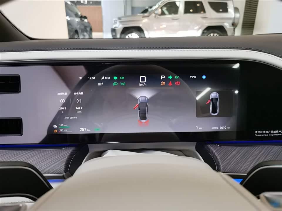 Denza Z9 Denza Z9