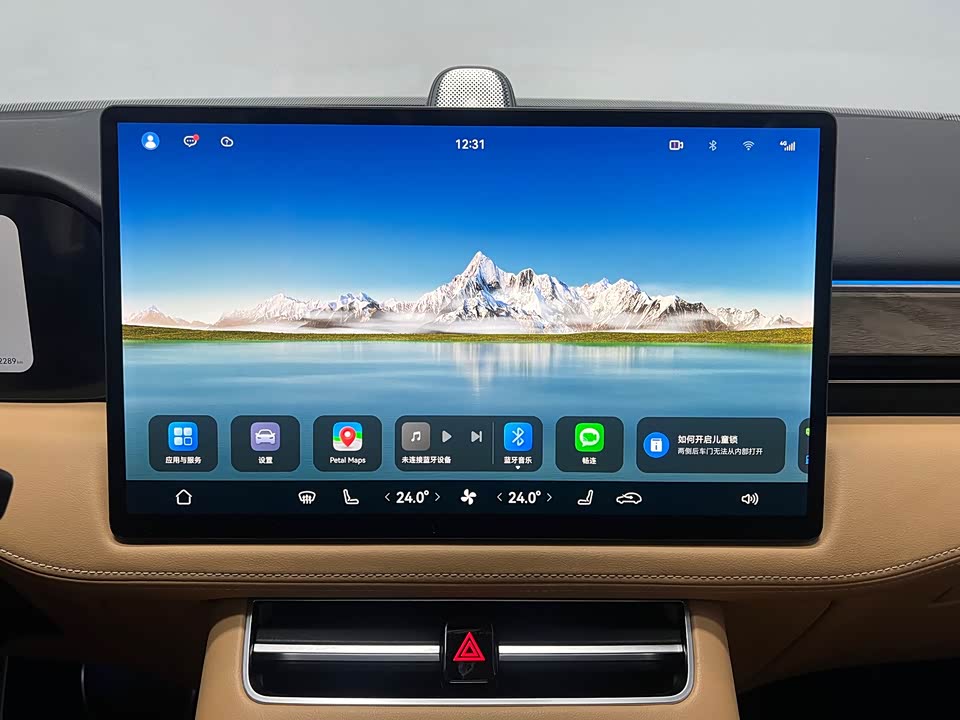 AITO Ask the world M5