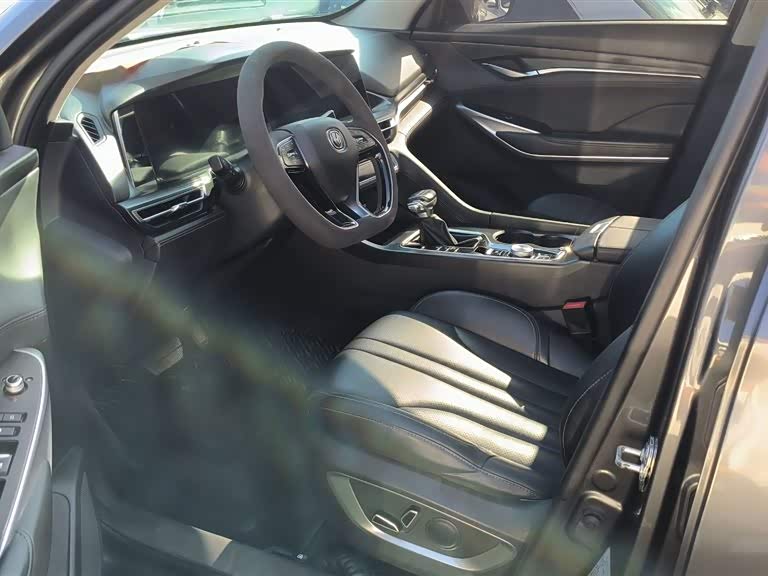 Changan CS75 PLUS Changan CS75 PLUS