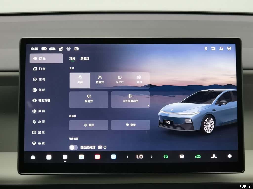 Leapmotor B01, 2025 21
