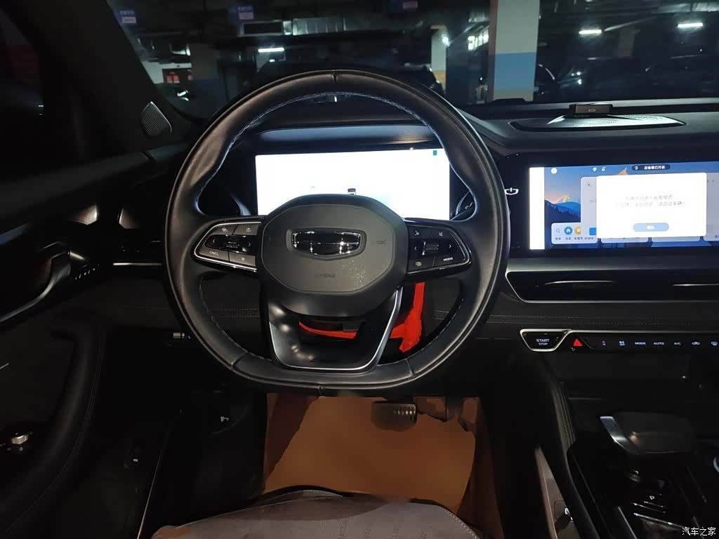 Geely Xingyue L, 2024 11