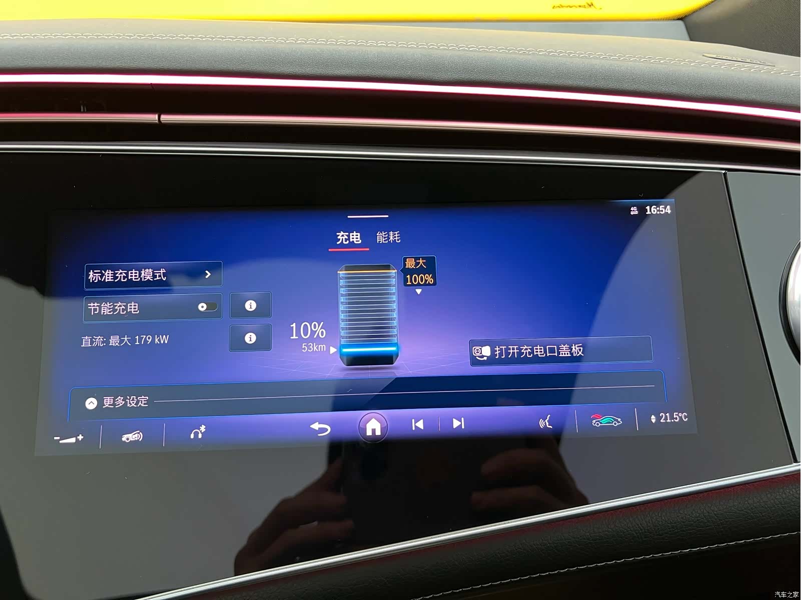 Mercedes-Benz EQS, 2025 16