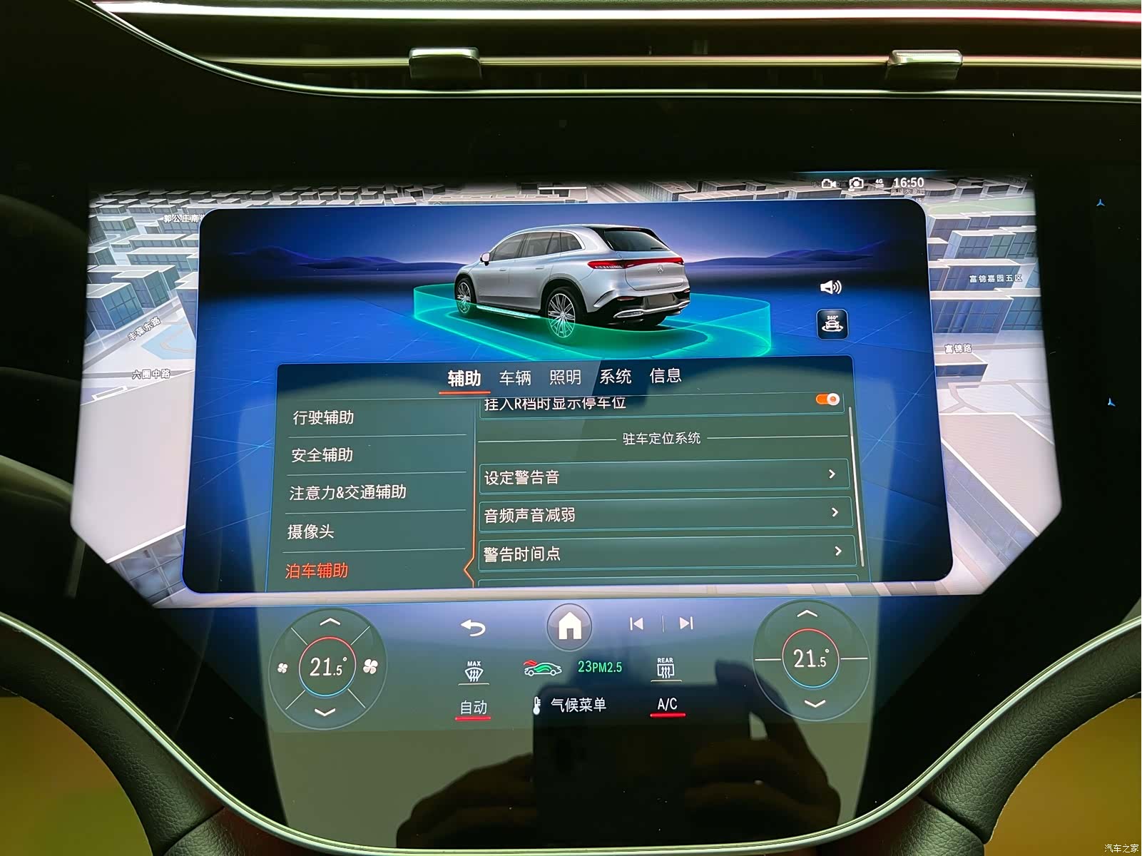 Mercedes-Benz EQS, 2025 26