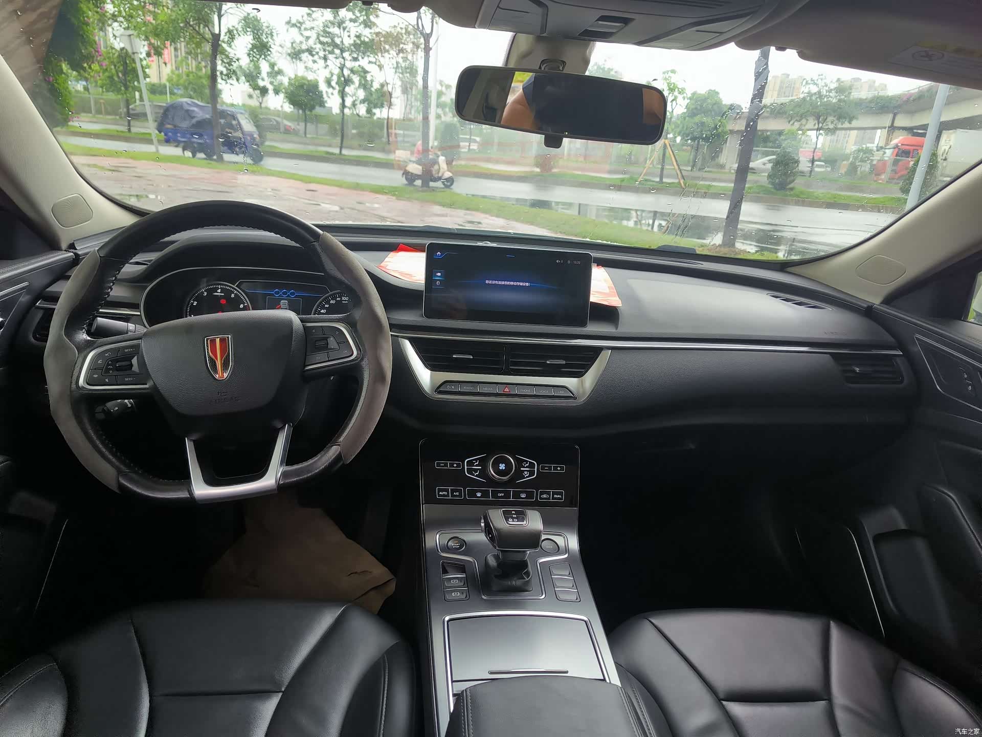 Hongqi H5, 2020 10