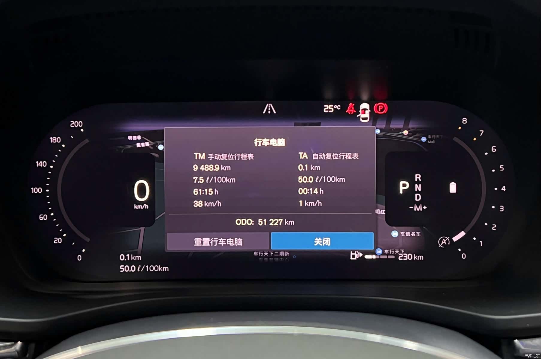 Volvo XC60, 2022 10