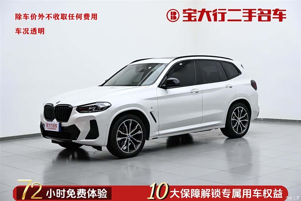 BMW X3, 2024 1