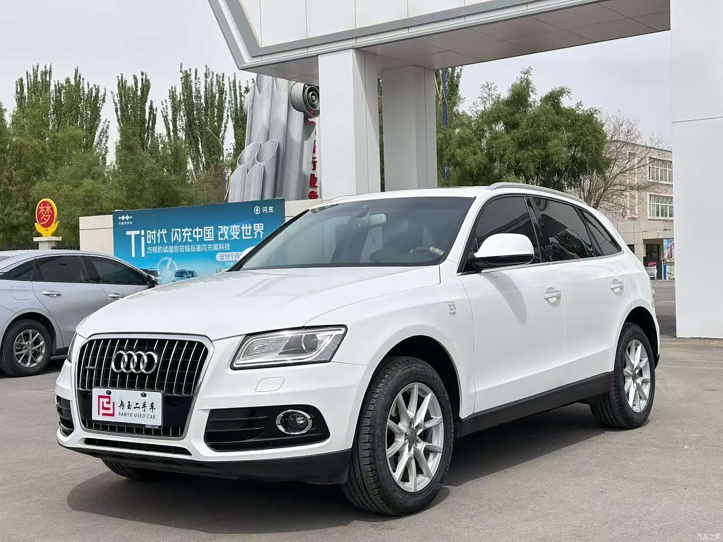 Audi Q5, 2016 1