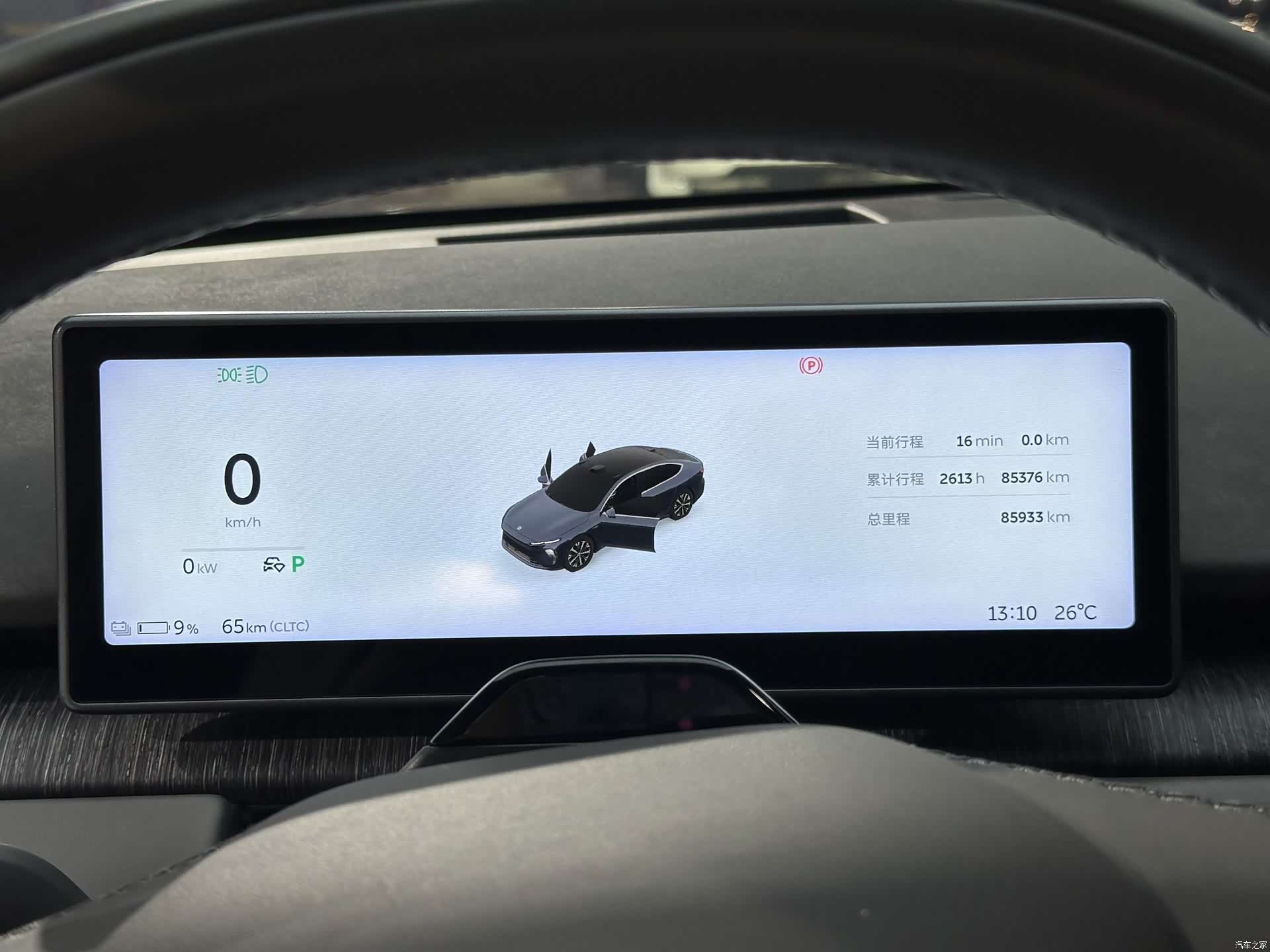 NIO ET7, 2023 12