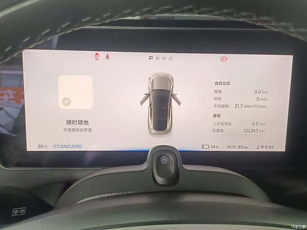 Xpeng P7, 2021 12