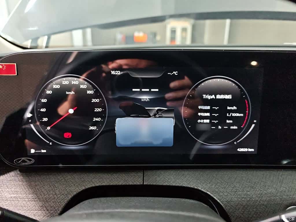 Chery Tiggo 9, 2024 все фото