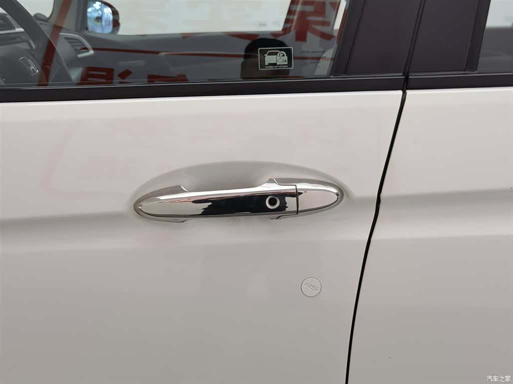 Honda Fit, 2016 18