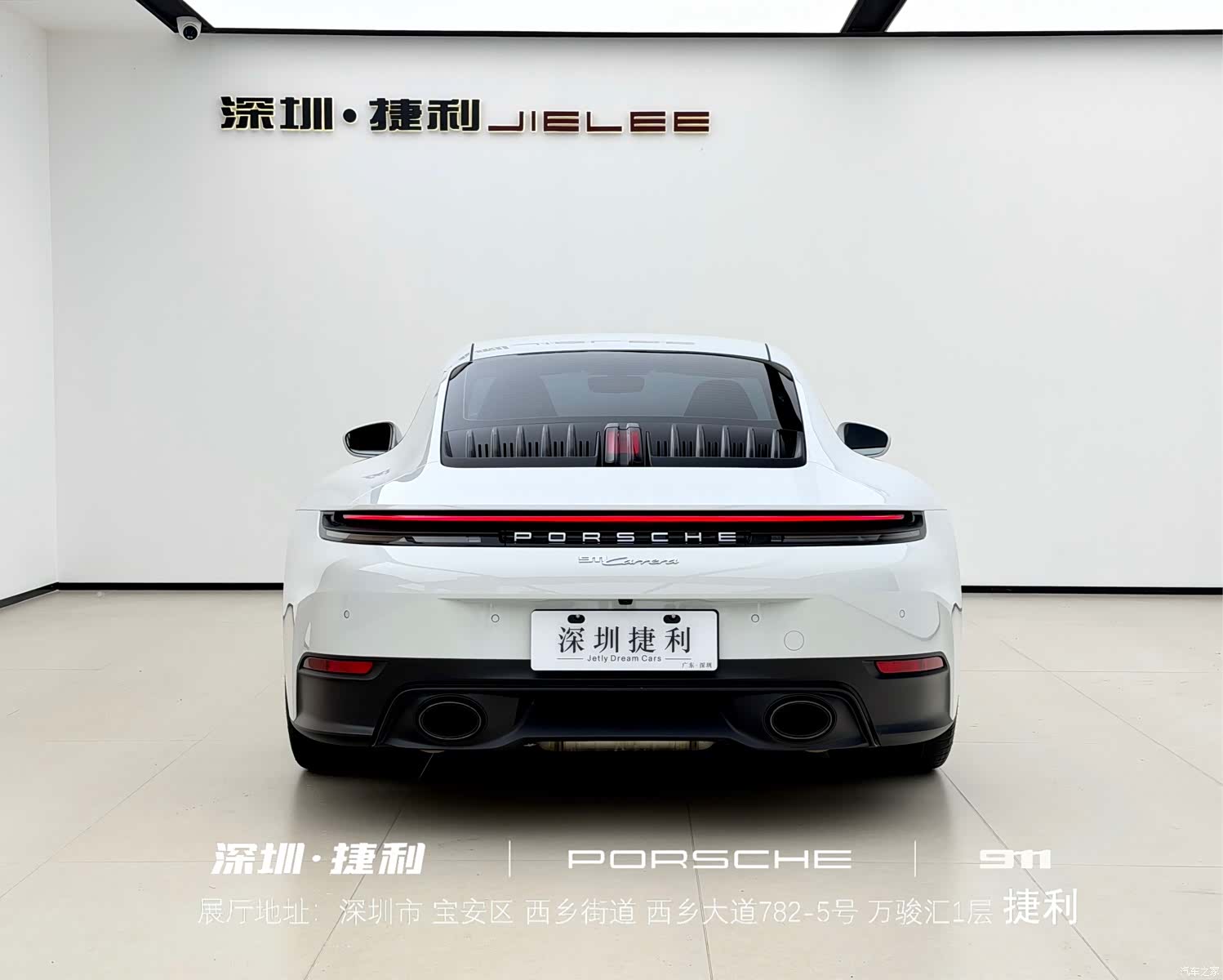 Porsche 911, 2026 7