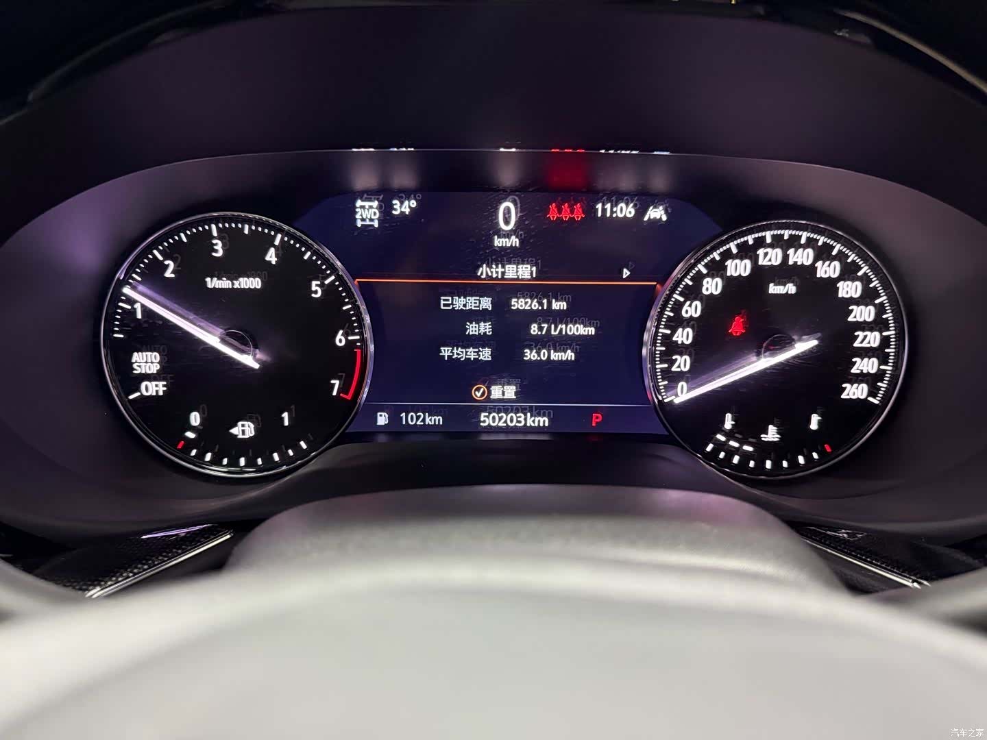 Buick Envision Plus, 2023 19