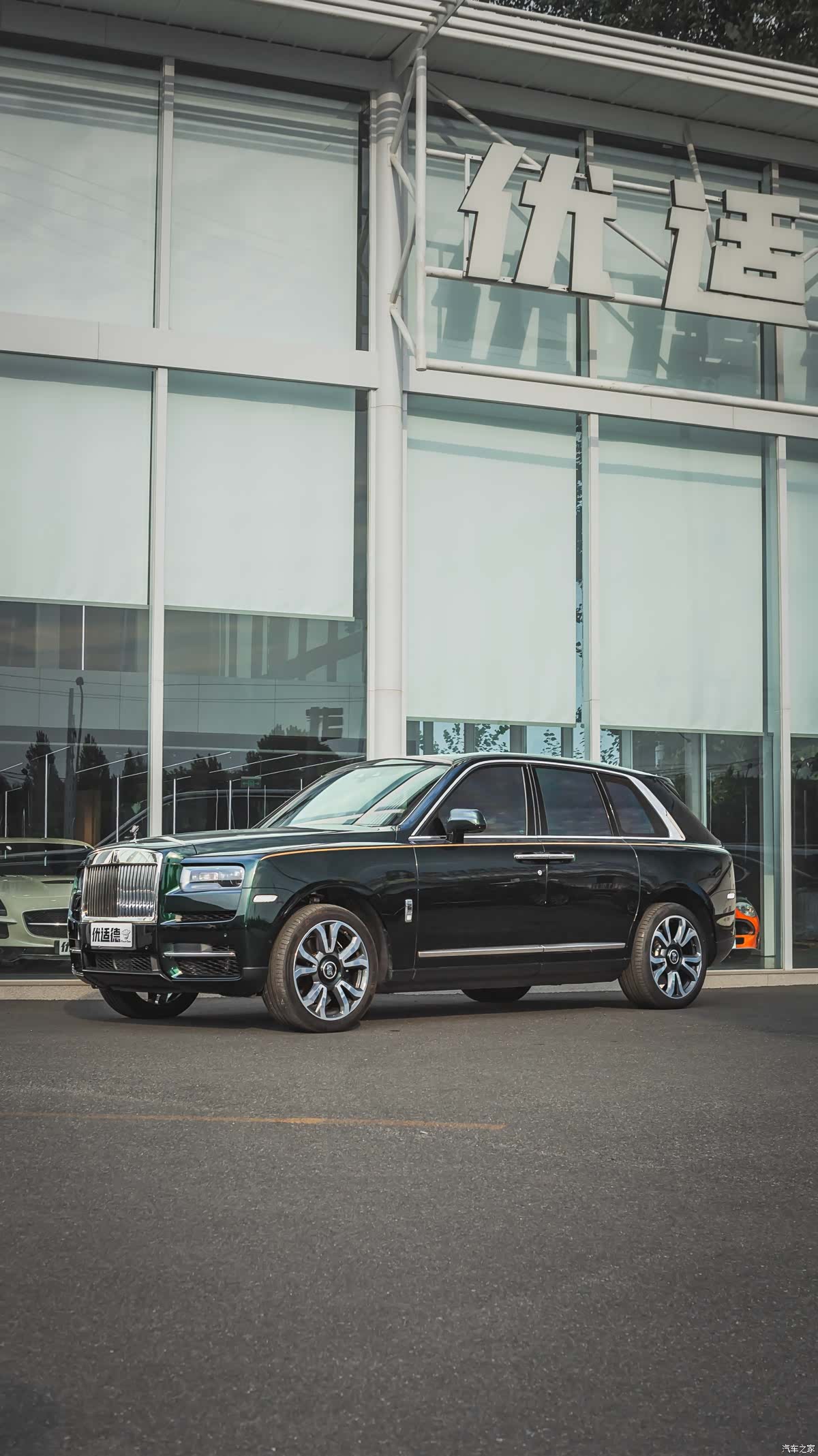 Rolls-Royce Cullinan