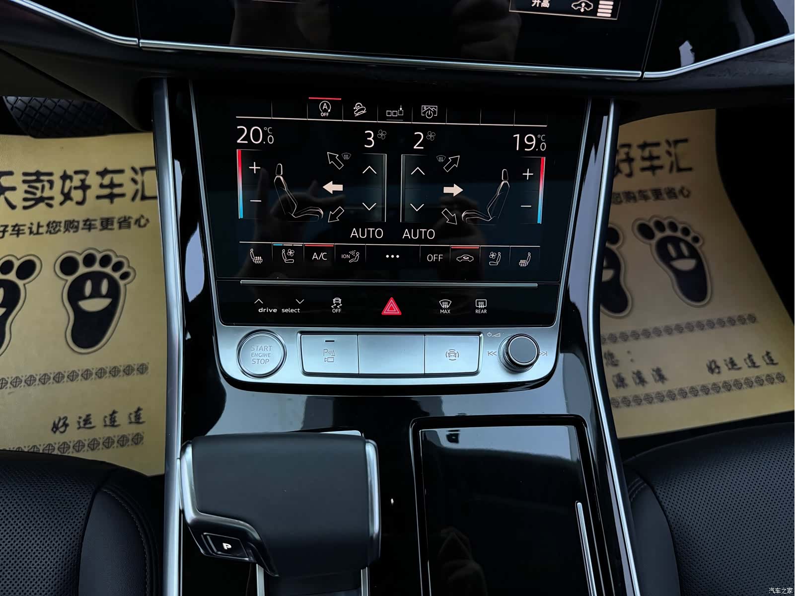 Audi Q7, 2020 24
