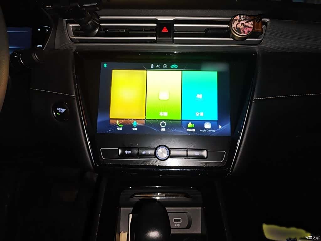 Roewe i5, 2020 6