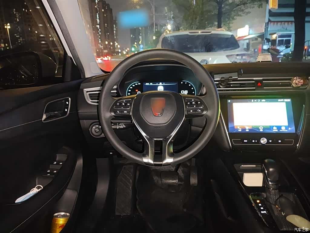 Roewe i5, 2020 3