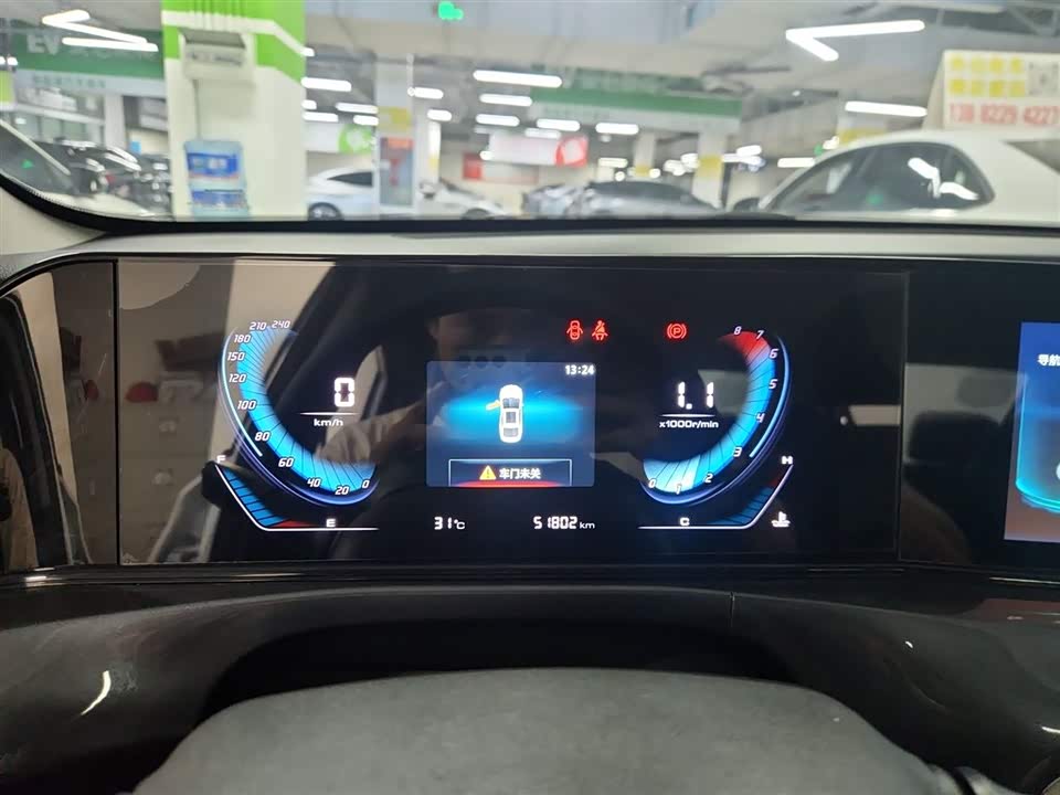 Changan Yidong Changan Yidong