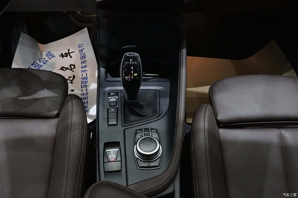 BMW X1, 2022 12